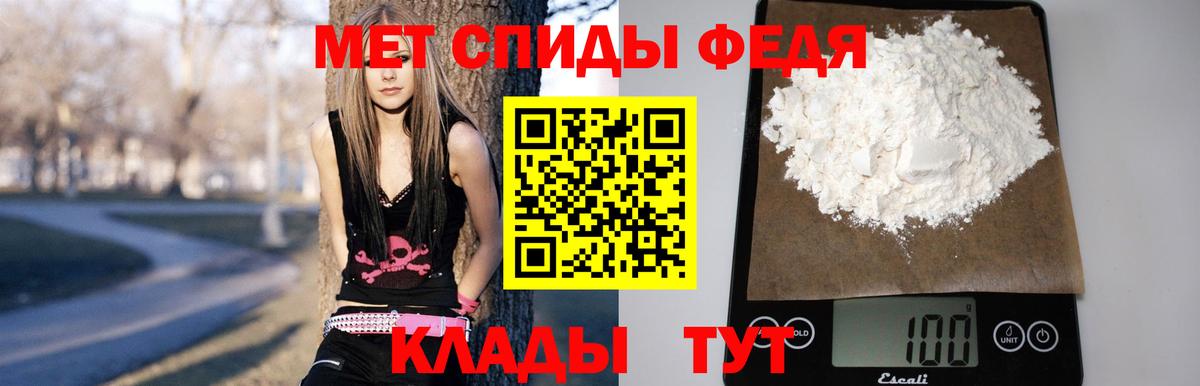 Amphetamine Розовый Дедовск