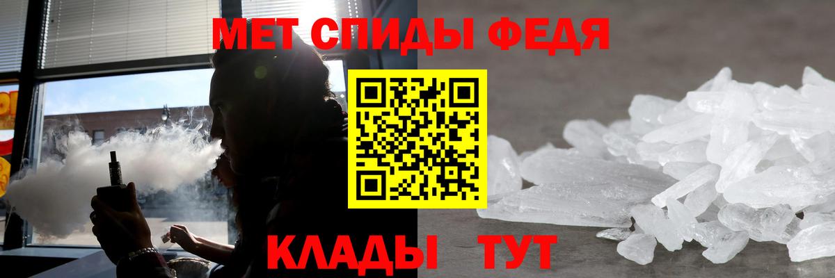 Амфетамин  АМФЕТАМИН Premium  Вход с VPN  Дедовск 