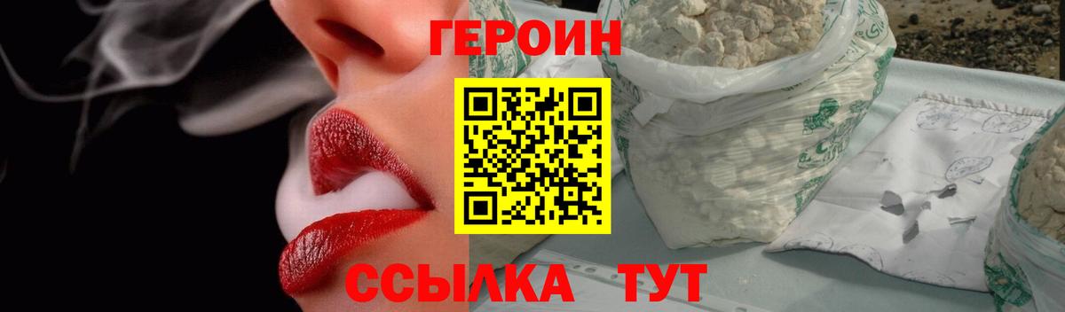 Дедовск  Героин гречка  Вход с VPN 