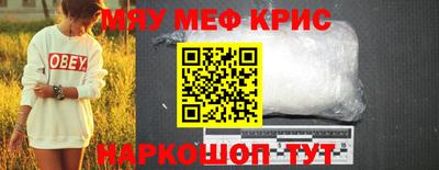 первитин Балашиха