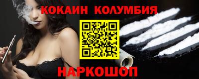 первитин Балашиха