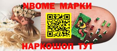 первитин Балашиха
