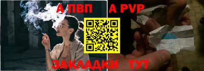 первитин Балашиха