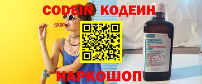 не бодяженный Балаково