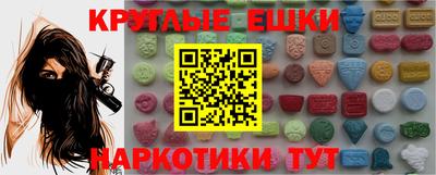 первитин Балашиха