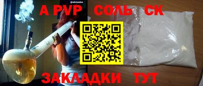 не бодяженный Балаково