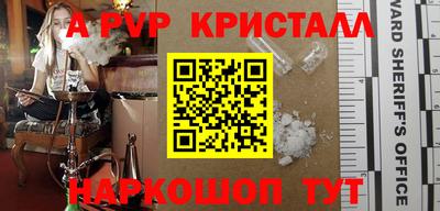 первитин Балашиха