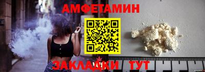 первитин Балашиха