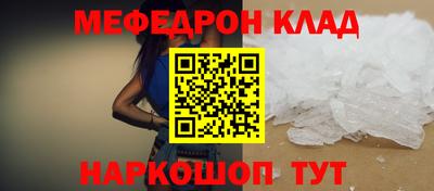 первитин Балашиха