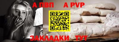 не бодяженный Балаково