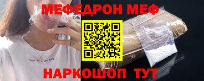 первитин Балашиха