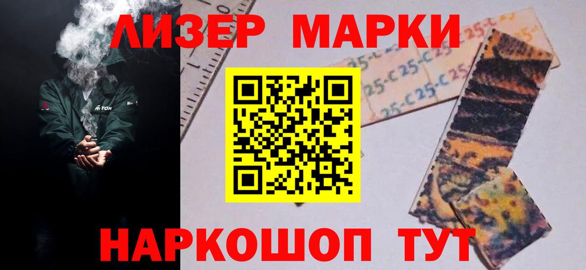 Лсд 25 экстази ecstasy Дедовск