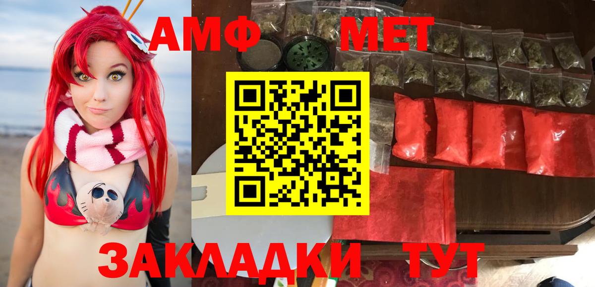 Метамфетамин кристалл Дедовск