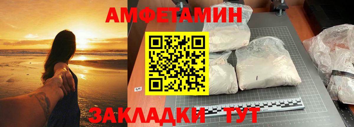 Дедовск  Метамфетамин пудра  Вход с VPN  Метамфетамин пудра 