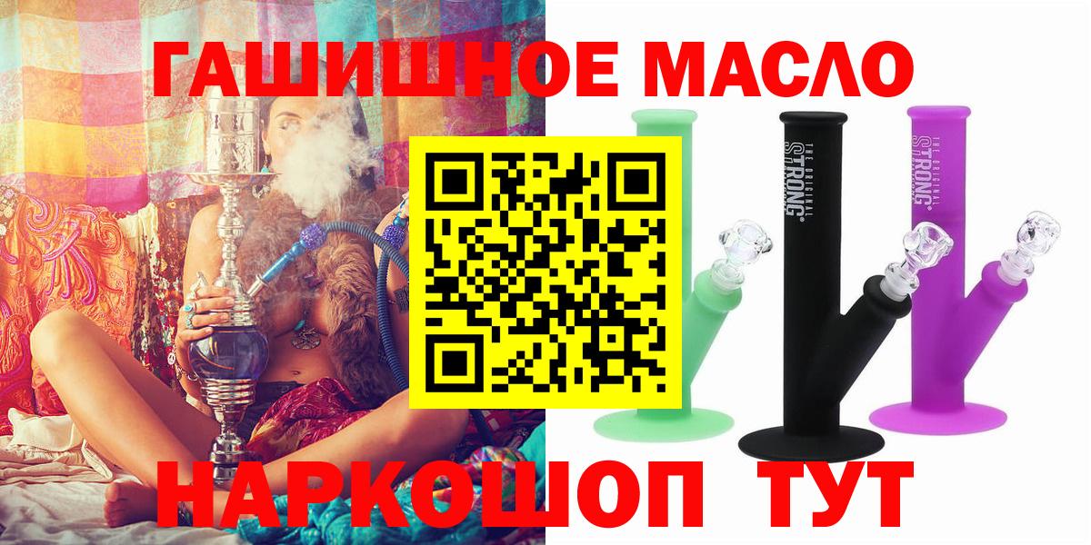 хочу   Вход с VPN  Дедовск  Дистиллят ТГК жижа 
