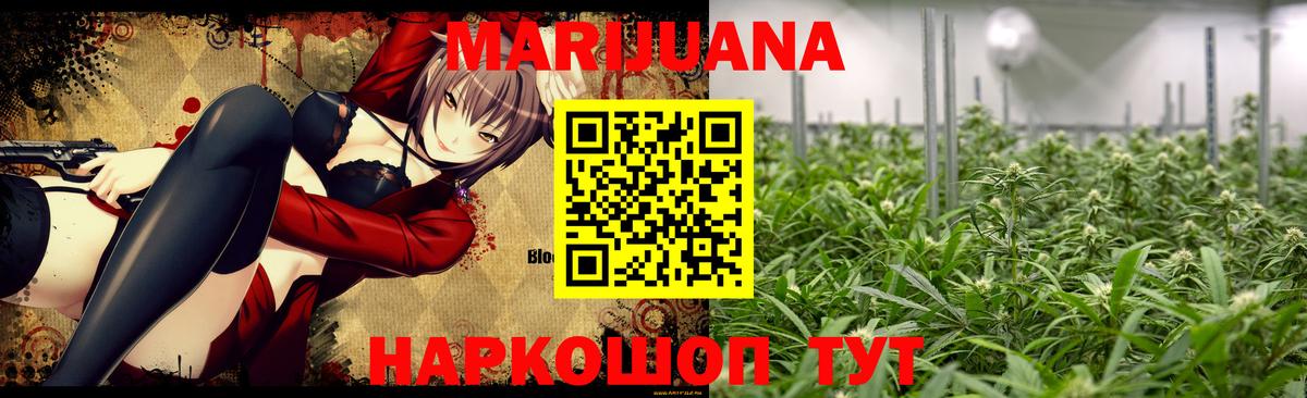 Дедовск  Бошки марихуана Bruce Banner  Вход с VPN  Шишки марихуана планчик 